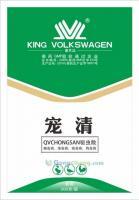 宠清 畜禽寄生虫病的高效治疗选择