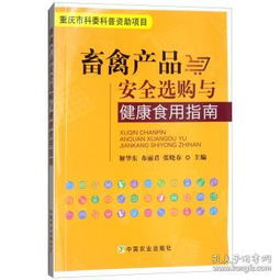 孔网中畜禽分类的深层含义与收藏价值探析