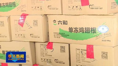 孝义市领导督导两节期间疫情防控与安全生产工作，强调垂钓场所安全监管