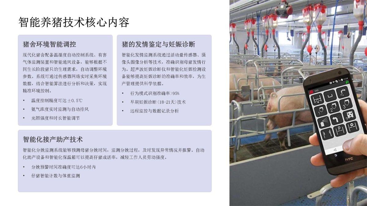 畜禽产品加工与垂钓 从农场到餐桌的智慧与乐趣